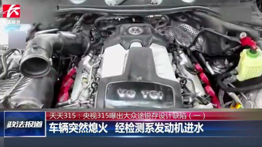 汽车315曝光：年年打假年年假，消费者权益如何保障？