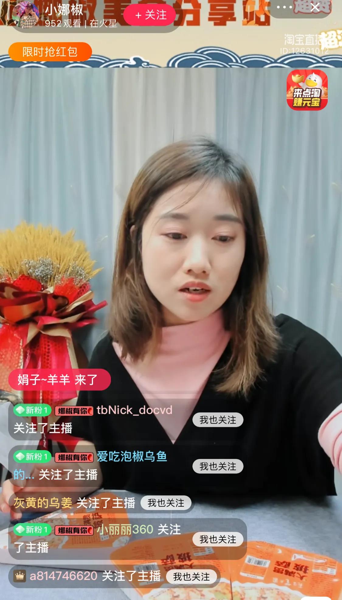 一个新手做淘宝直播的方法，个人淘宝直播卖货操作流程