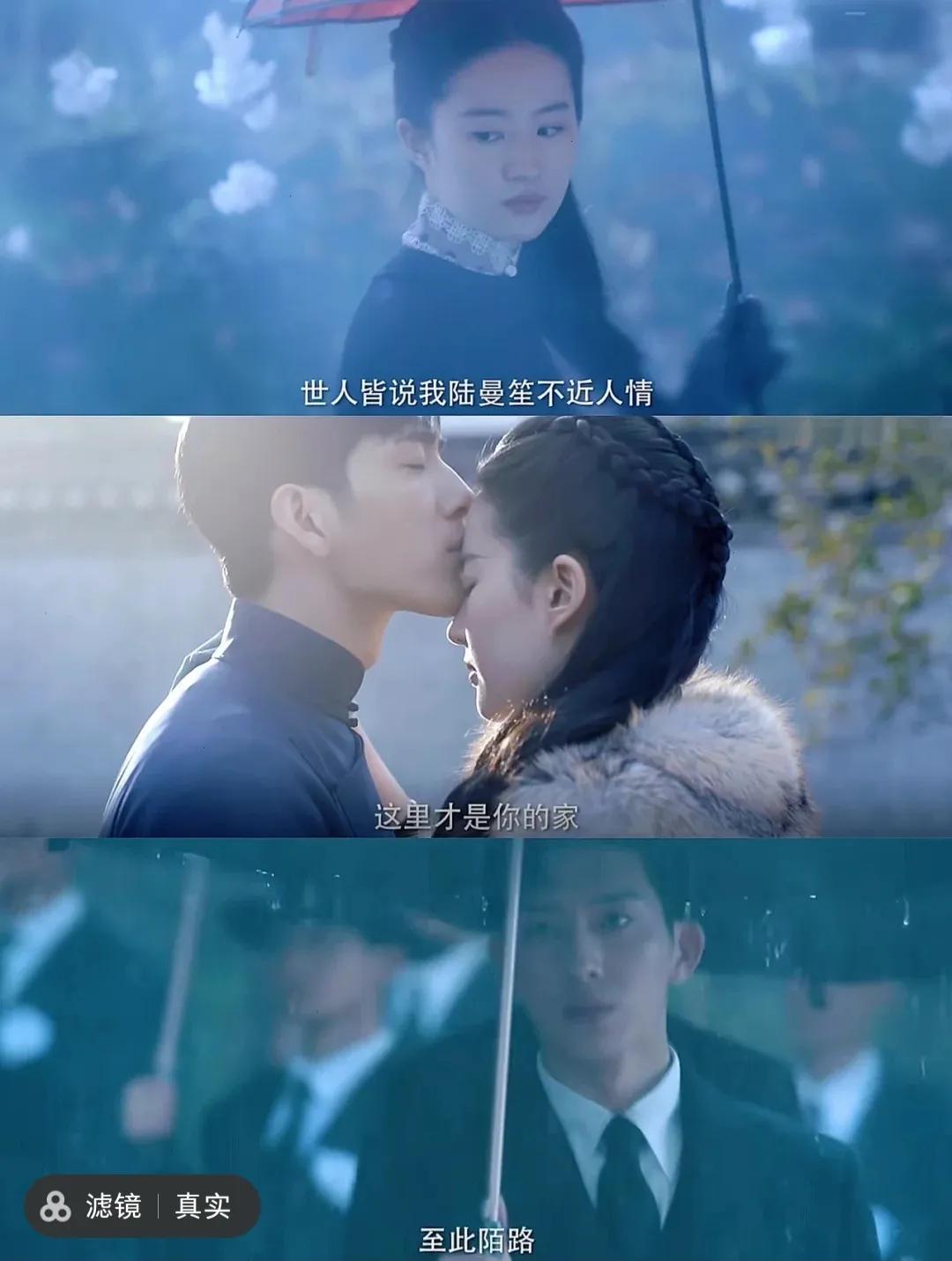 《南烟斋笔录》更名为《一曲三笙》等了这么多年终于要播了