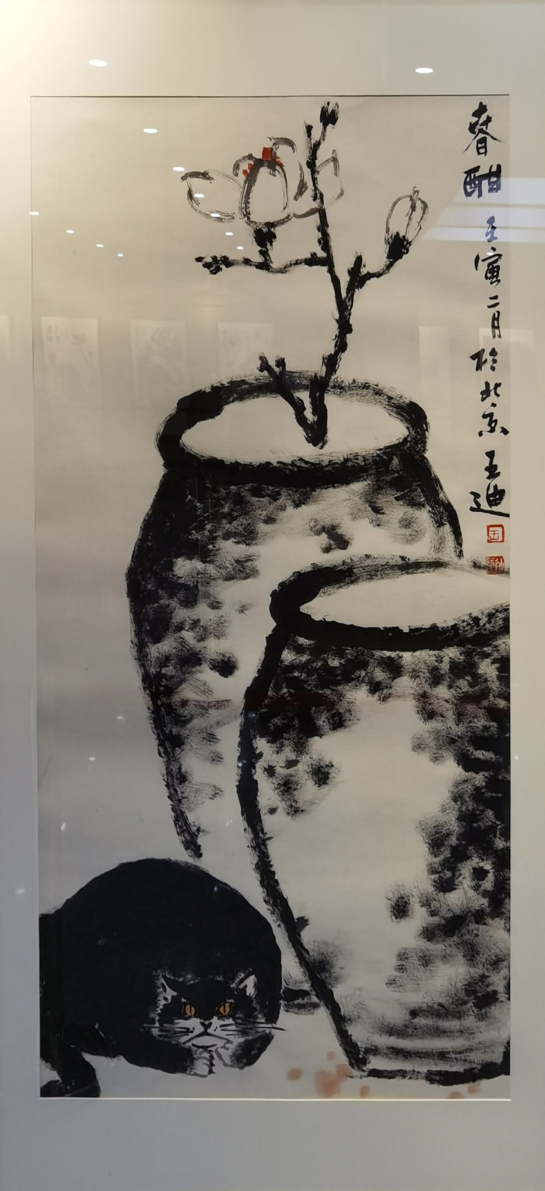 花鸟画大家邢少臣携25位得意弟子于玉渊潭公园敲开“大匠之门”