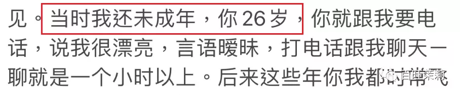 美女倒霉,从心疼男人开始