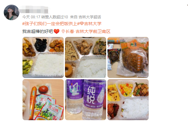 怕学生被喂太胖，吉大供饭后再出“体院帅哥”教锻炼，这学校能上