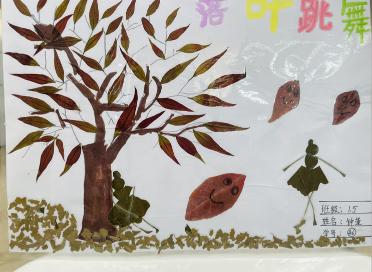 成都市双流区实验小学外国语学校开展阅读课程专题研讨教研活动