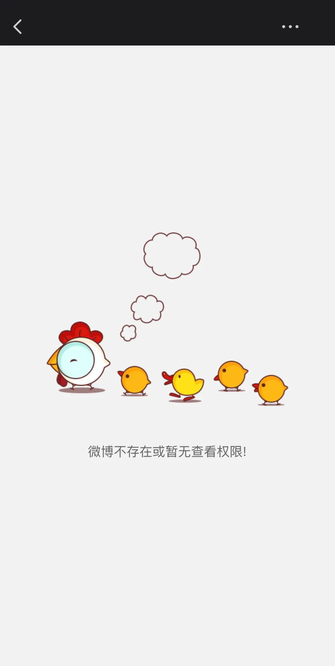 联想上了新华社又被删,什么信号?