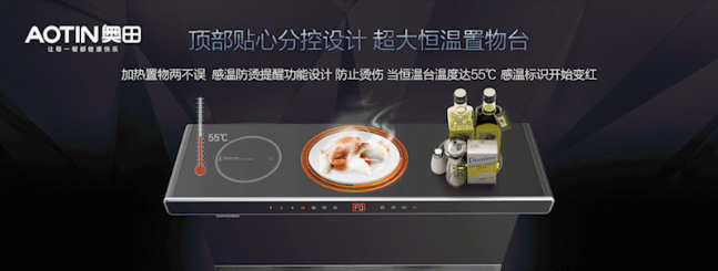 购买集成灶你还只关注参数吗？奥田集成灶隐匿细节设计必须知道