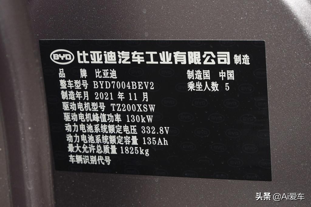 小尺寸但空间大，长续航快充家用小车，灵巧好停好养，比亚迪海豚
