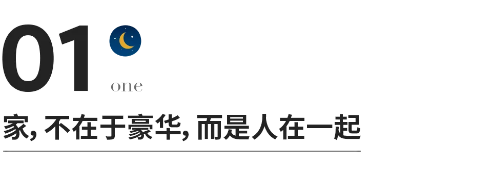 一個人，一輩子，什麼最重要？ 句句扎心