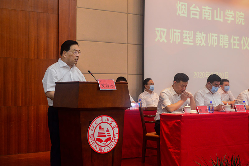 烟台南商学院2021年各专业录取分数线！仅供2022年高三考生参考