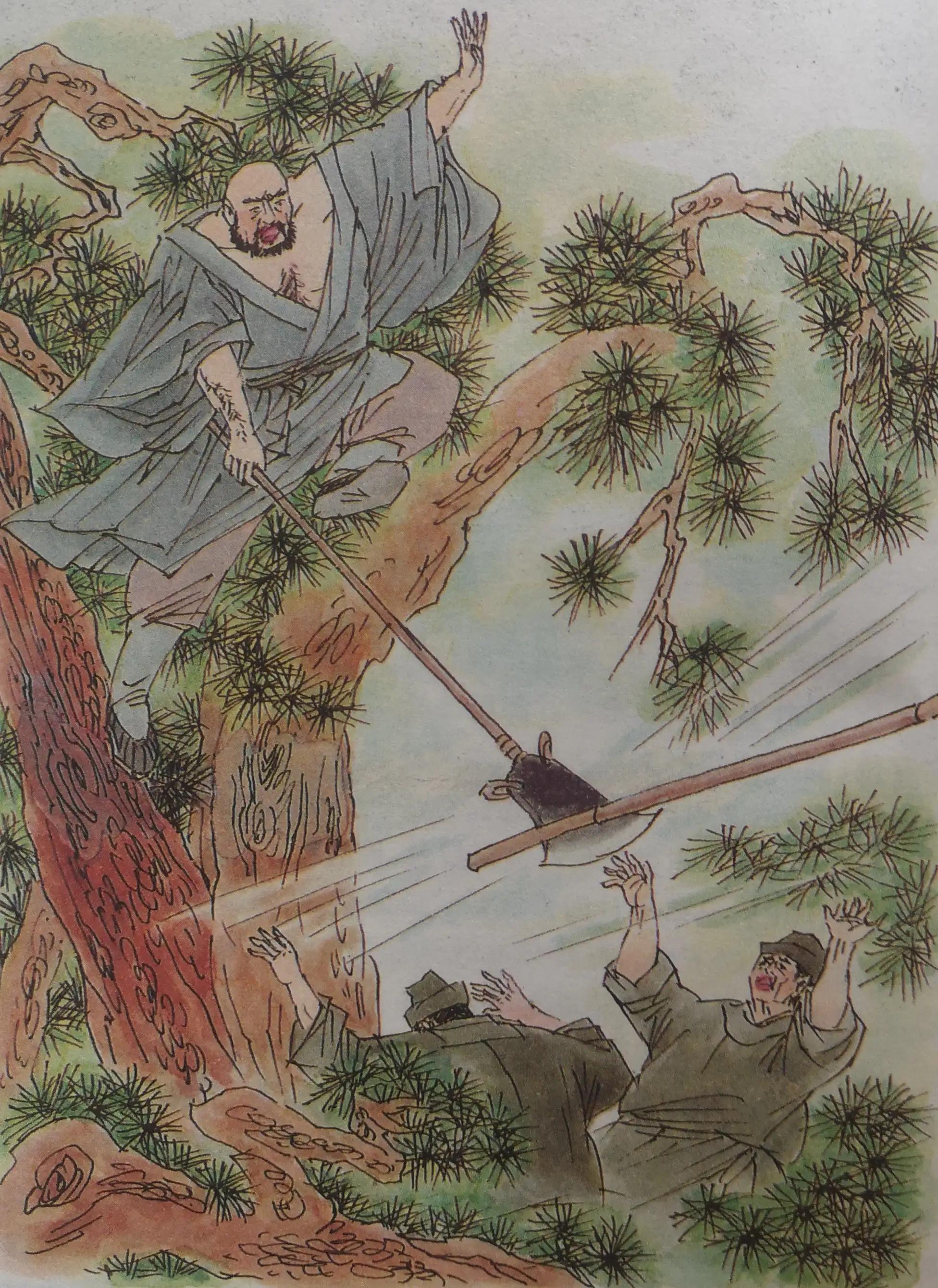 《水浒传》第八回:大闹野猪林