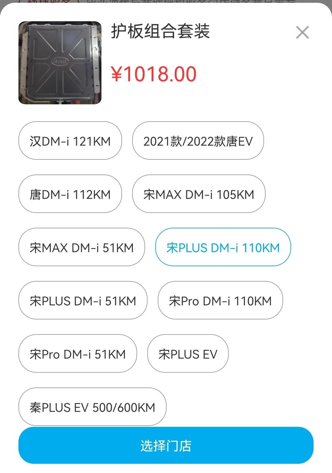 比亞迪宋plus dmi的購買避坑，使用問題和隱藏功能匯總