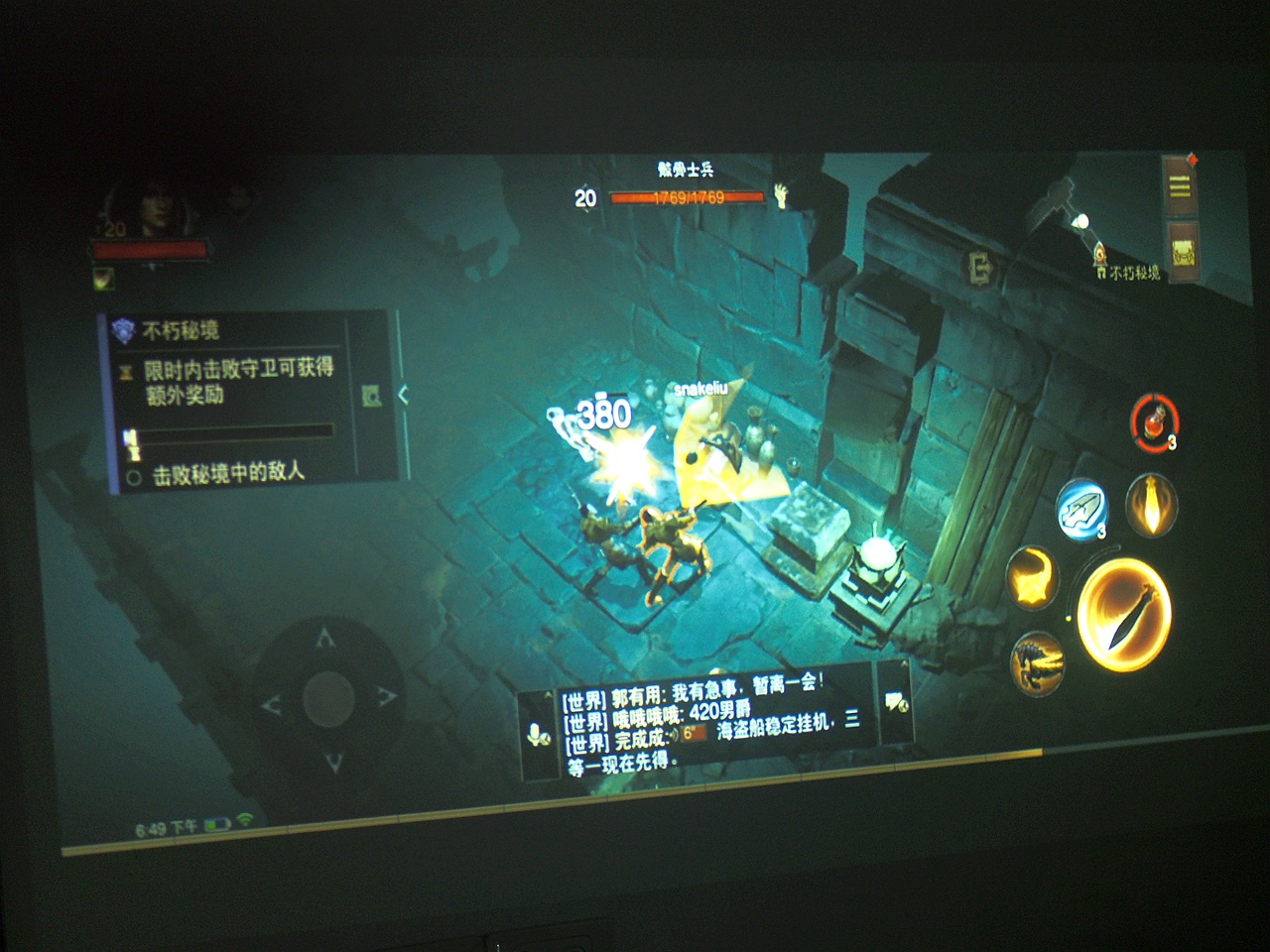 给我的老投影装上智能的翅膀