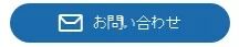 日本留学 | 别人都在联系教授了，你说你研究计划书还没写？