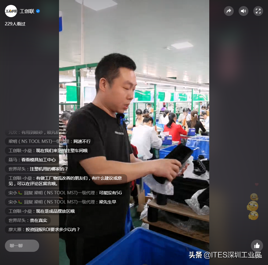 3W平老厂房-物流仓储困境突出，改造怎么搞？进直播间听专家拆解
