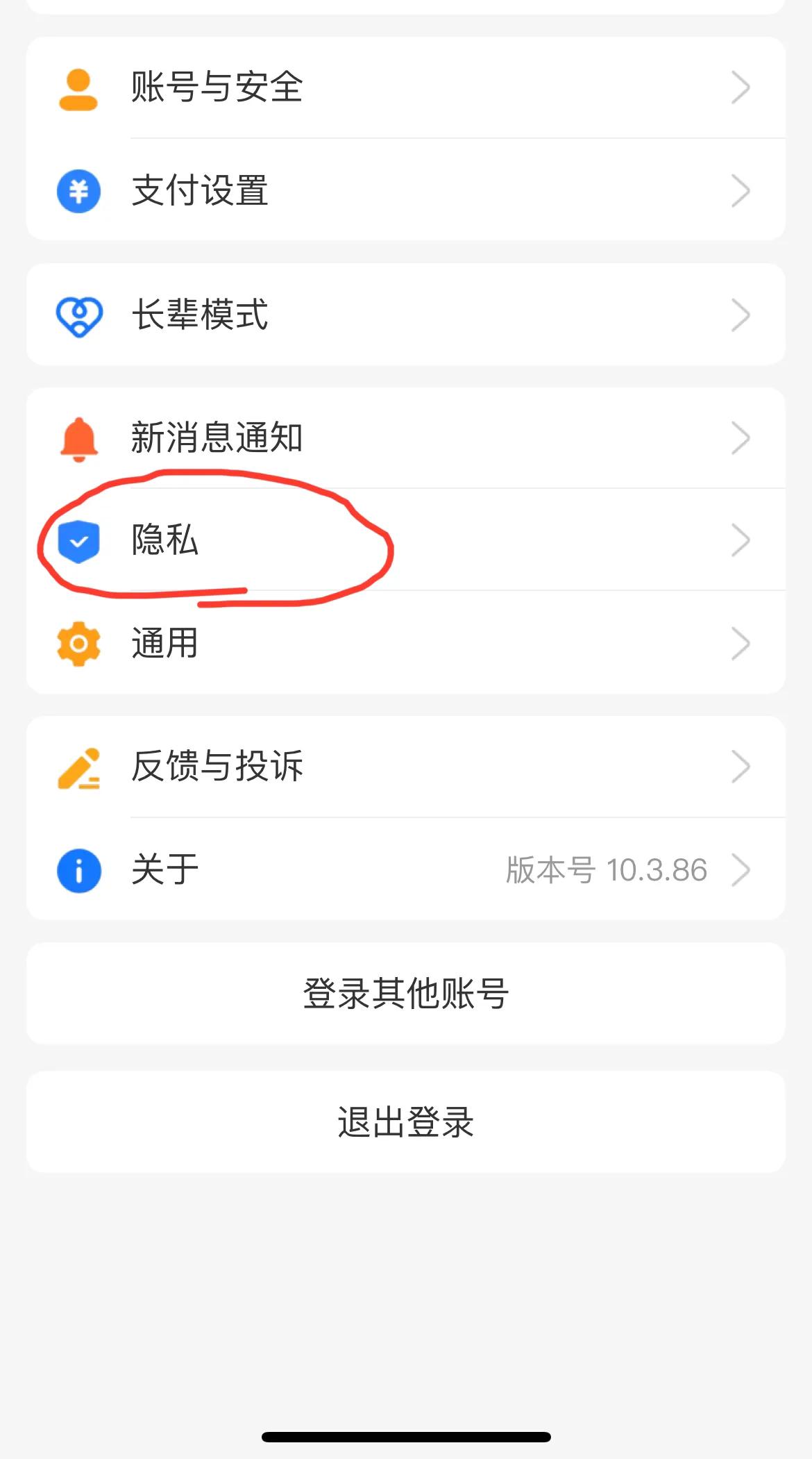 你的行程码个人信息授权解除了吗？