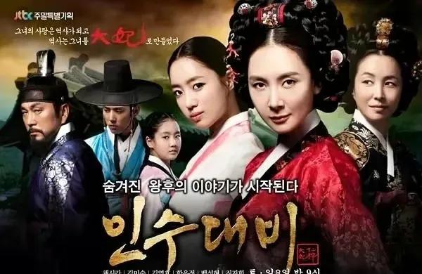 跌宕起伏的宫廷韩剧，既惊艳又惊心