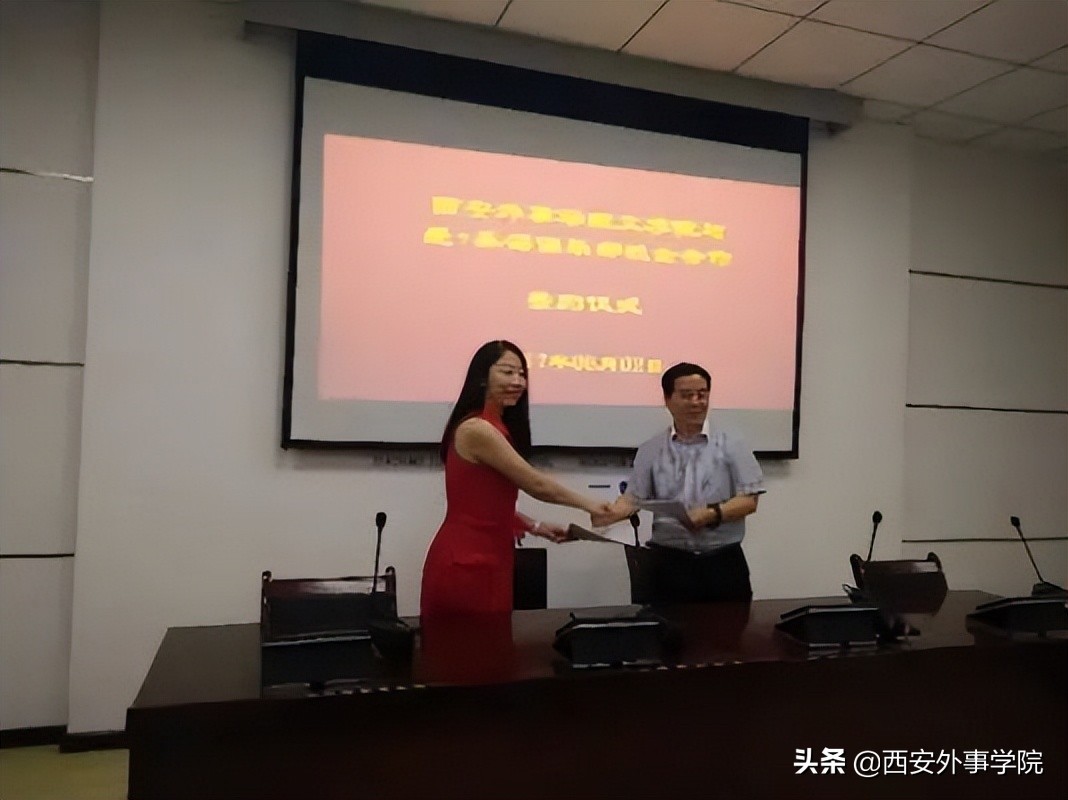 西安外事学院国际合作学院 | 英语系