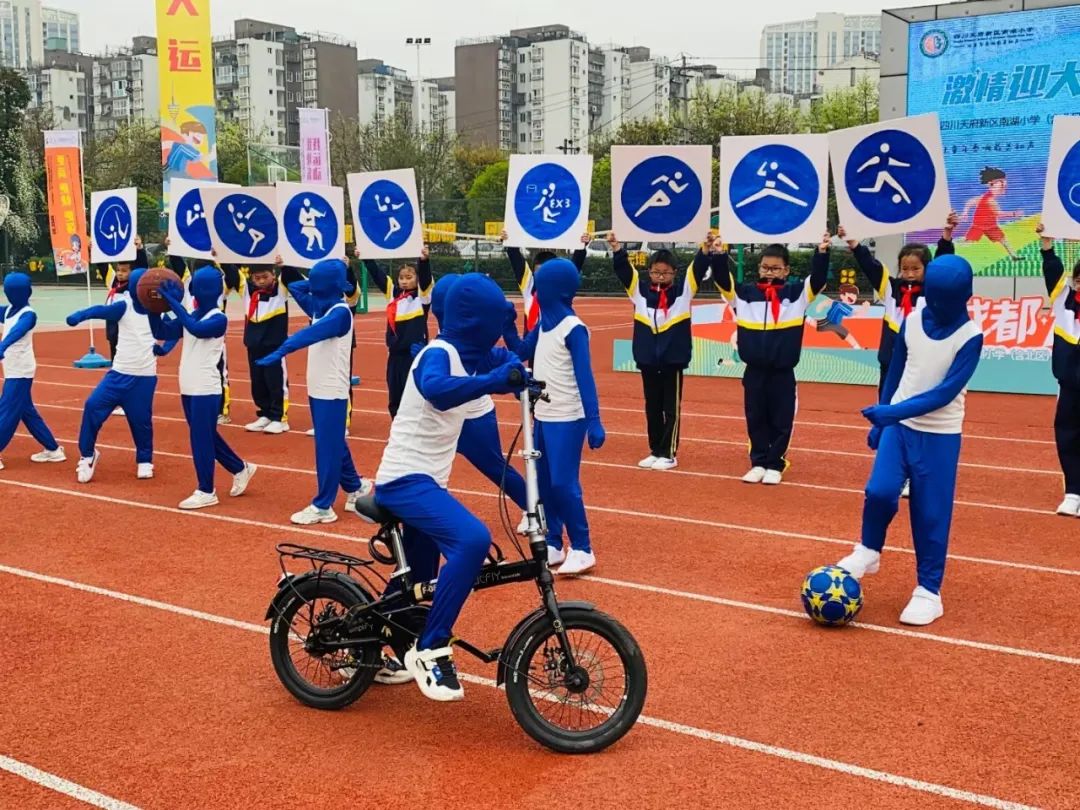 星星拥抱梦想 未来光芒万丈｜走进天府新区南湖小学2.1星辰中队