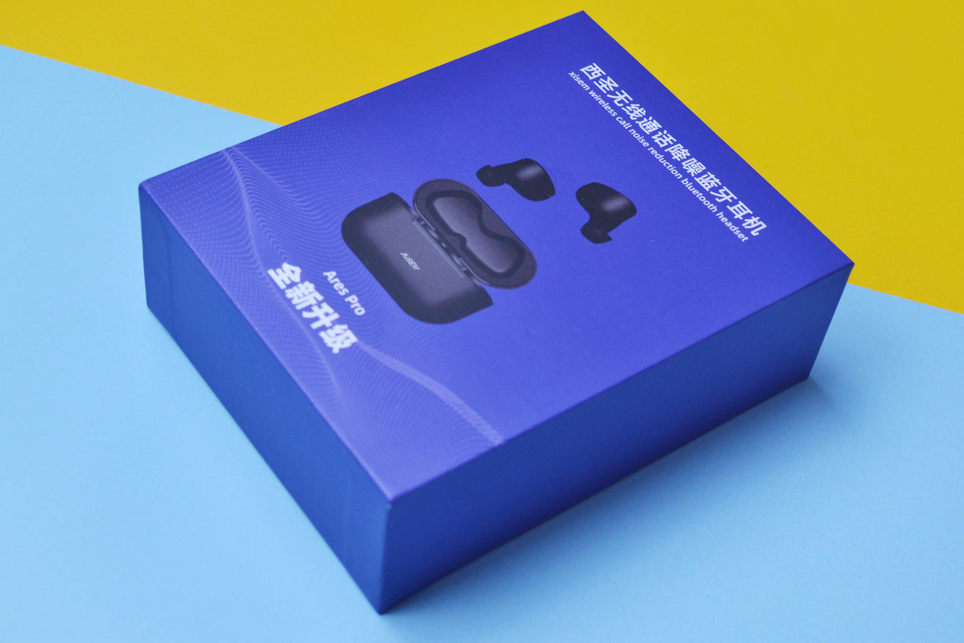 虎年新气象 西圣战神Ares Pro 年度旗舰TWS耳机