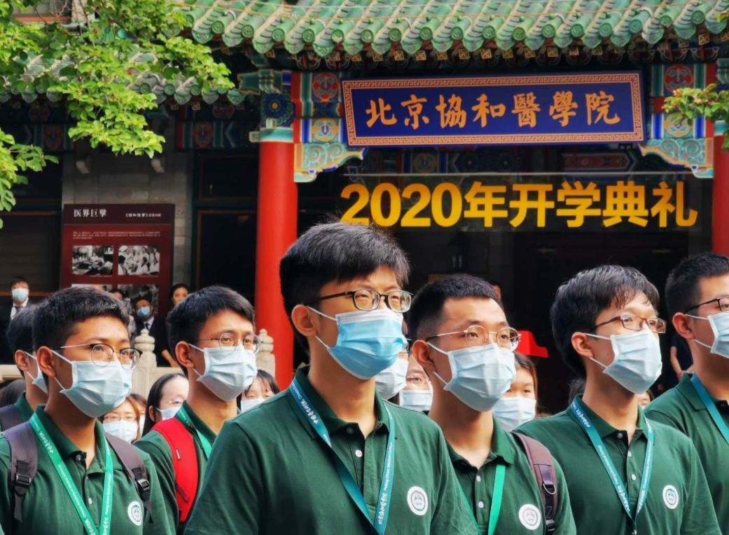 临床医学高校金字塔公布，上交和浙大稳坐塔尖，山大无缘前三名