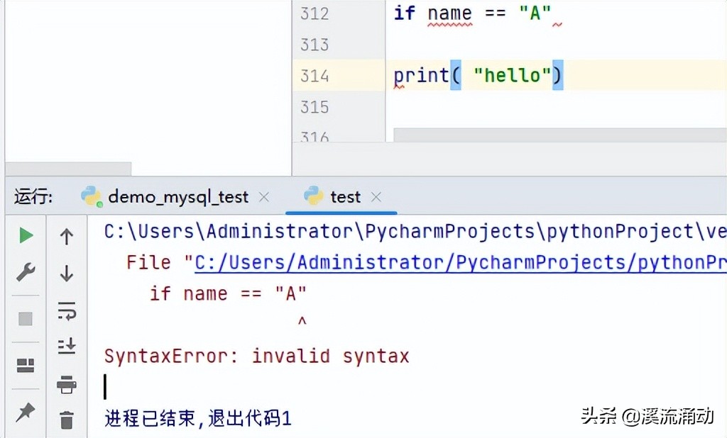 Python常见的6种报错及解决方案，建议收藏