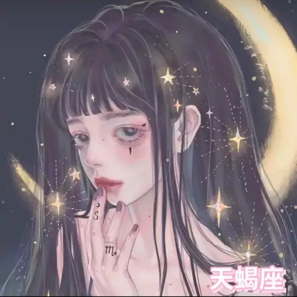 十二星座女生頭像動漫_十二星座女生頭像