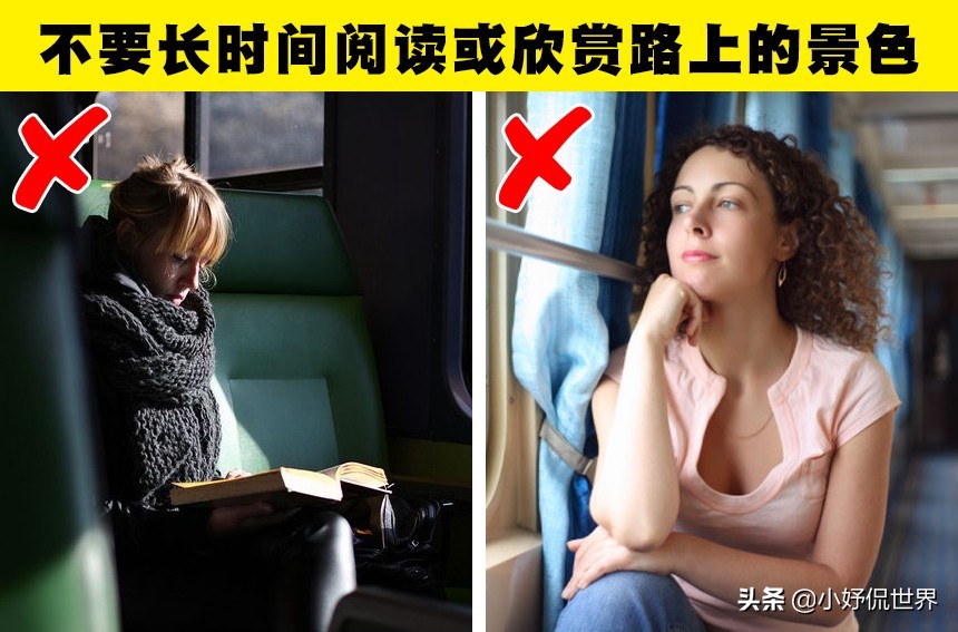 冷知识揭秘：上火车的正确姿势，99%的人第一步就做错了，你中招了吗？
