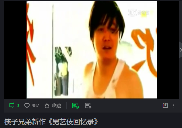 筷子兄弟“拆伙”才3年，肖央和王太利的收入为何天差地别？