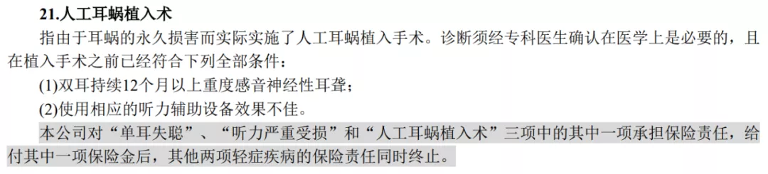 6岁女儿突然听不见了！作为母亲该如何拯救？