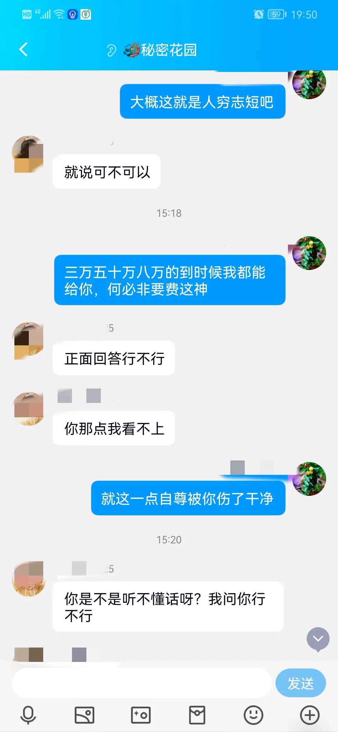 一个装傻充愣的人是如何把一个经过专业培训的骗子逼疯的