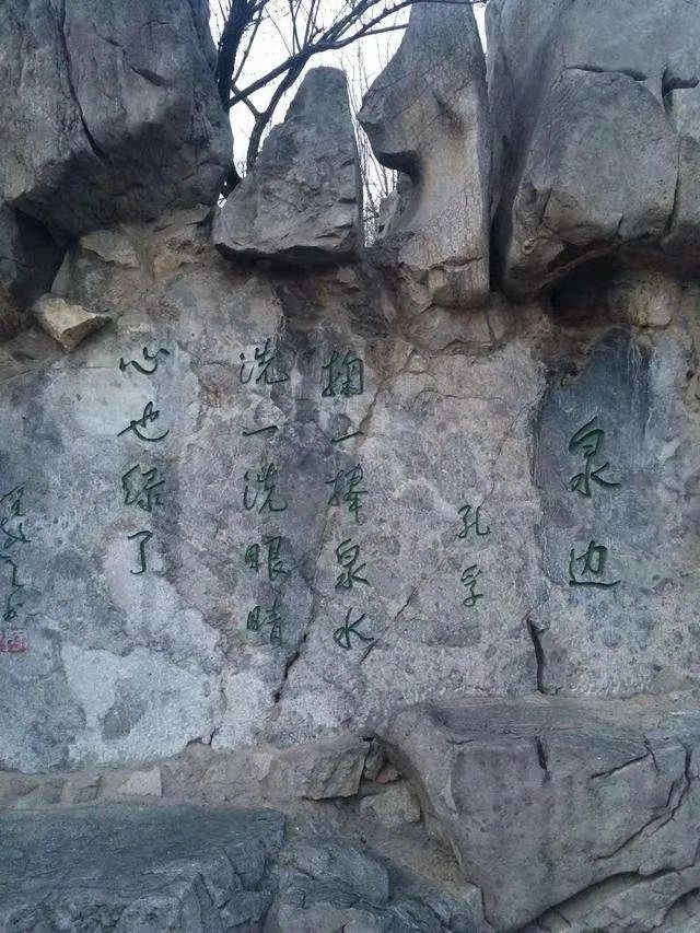 纪念孔孚 自曲阜、济南来，必将走向世界和未来——访谈孔德铮大姐