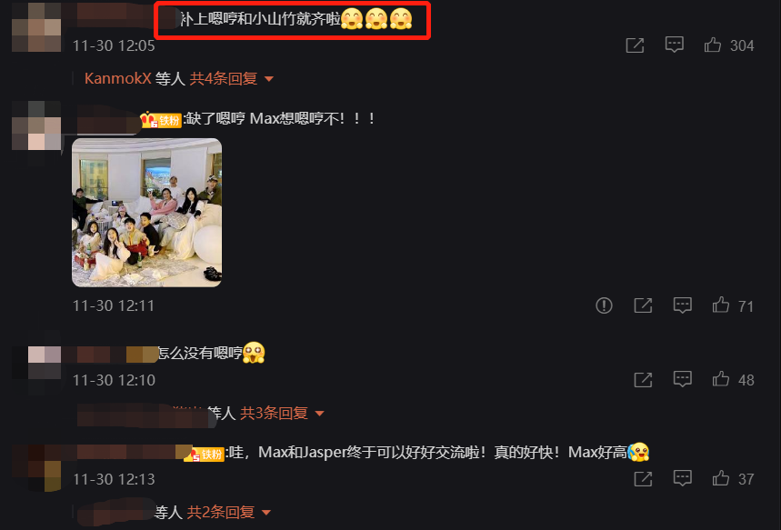 吴尊晒《爸爸去哪儿》重聚照！Neinei颜值好高，Jasper表情搞怪