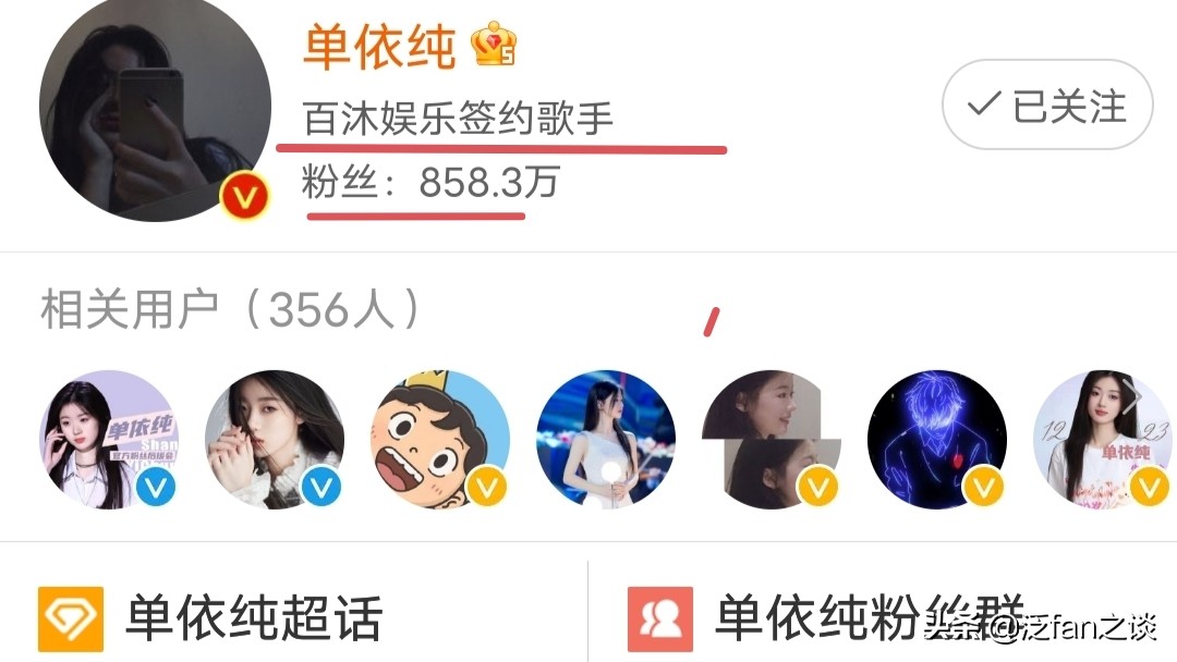 同为《好声音》冠军，邢晗铭和单依纯差距太大，是李荣浩高估了吗