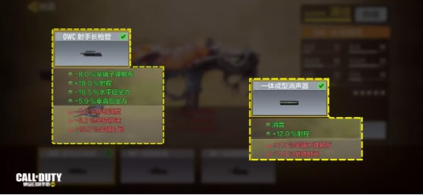 使命召唤：QXR精准如何加强！攻略全在这