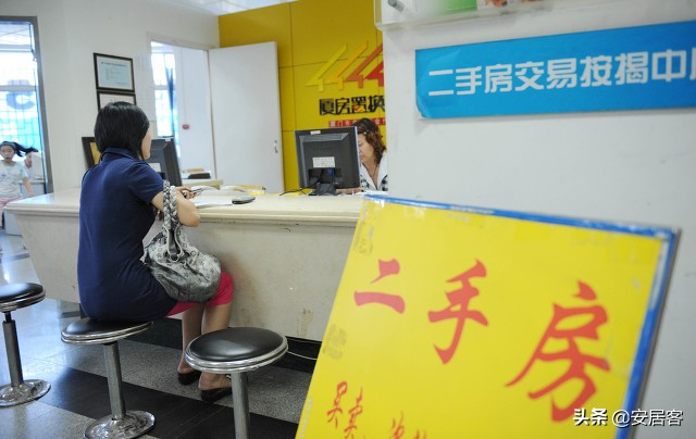 二手房交易政策,二手房交易政策最新2022