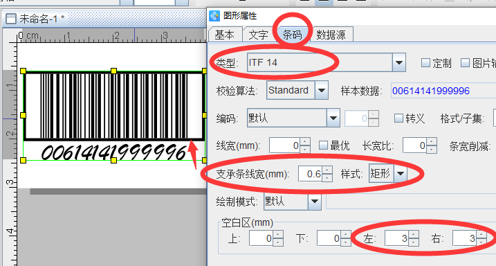 如何批量制作带矩形框的ITF-14条码