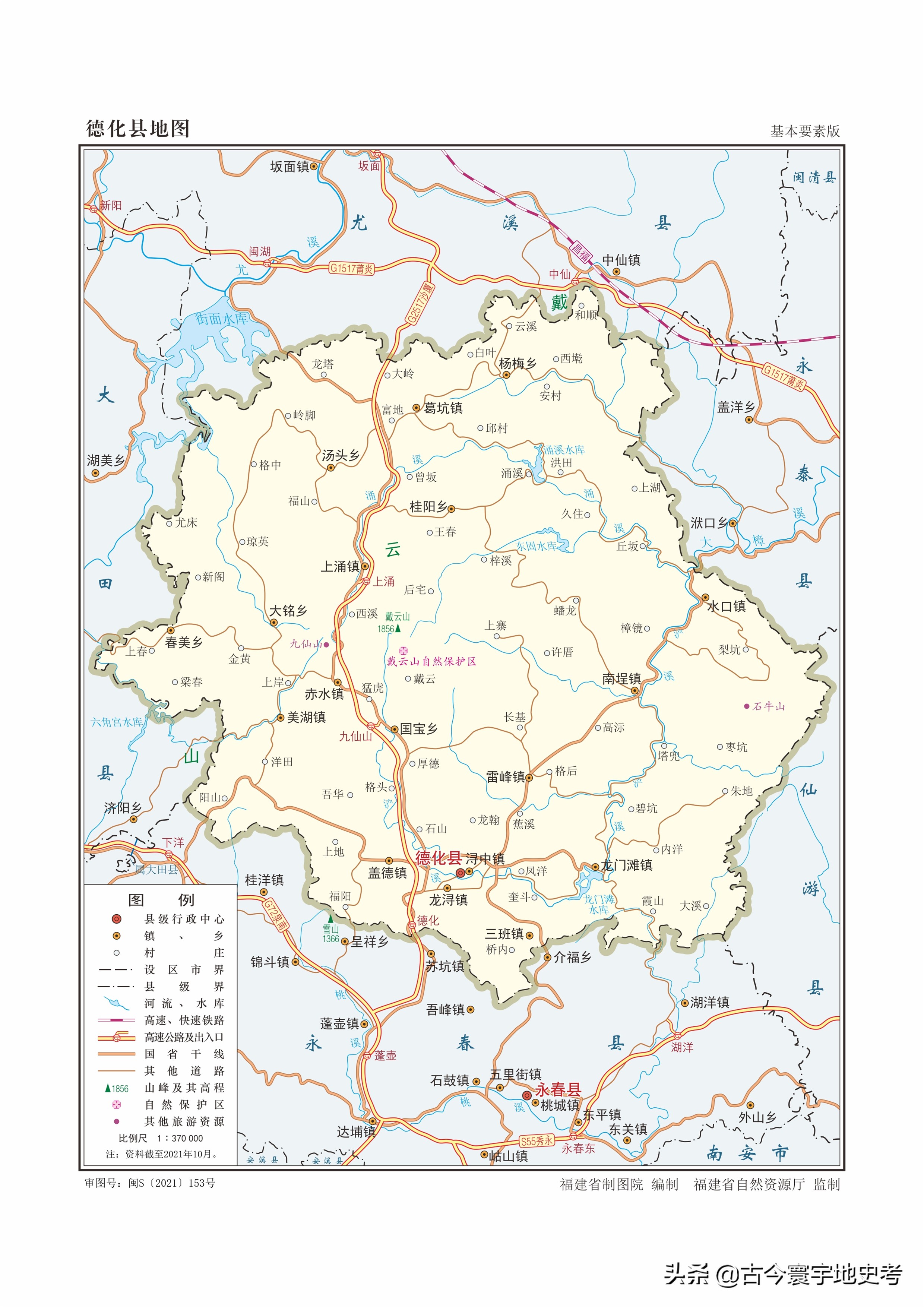 福建省各市,县地图