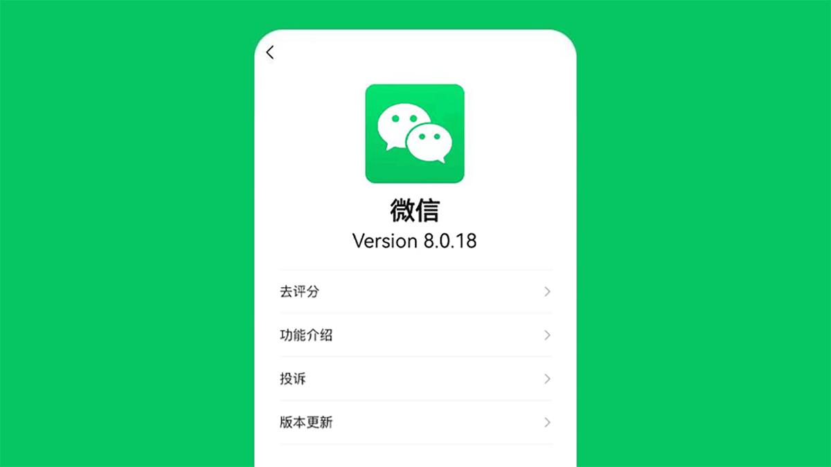 微信8.0如何隐藏钱包余额？设置方法详解
