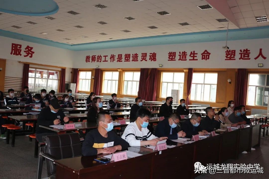 运城龙翔实验中学高一年级举行学生会竞选活动(图7)