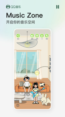 QQ 音乐上线“弹一弹”功能，玩法类似《节奏大师》