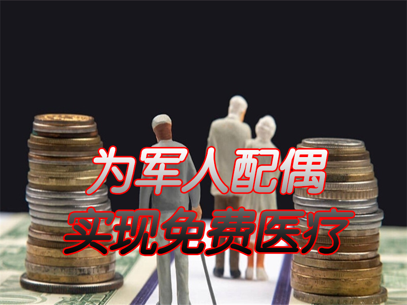 2022年养老金；将迎来五大新调整，上涨已成定局