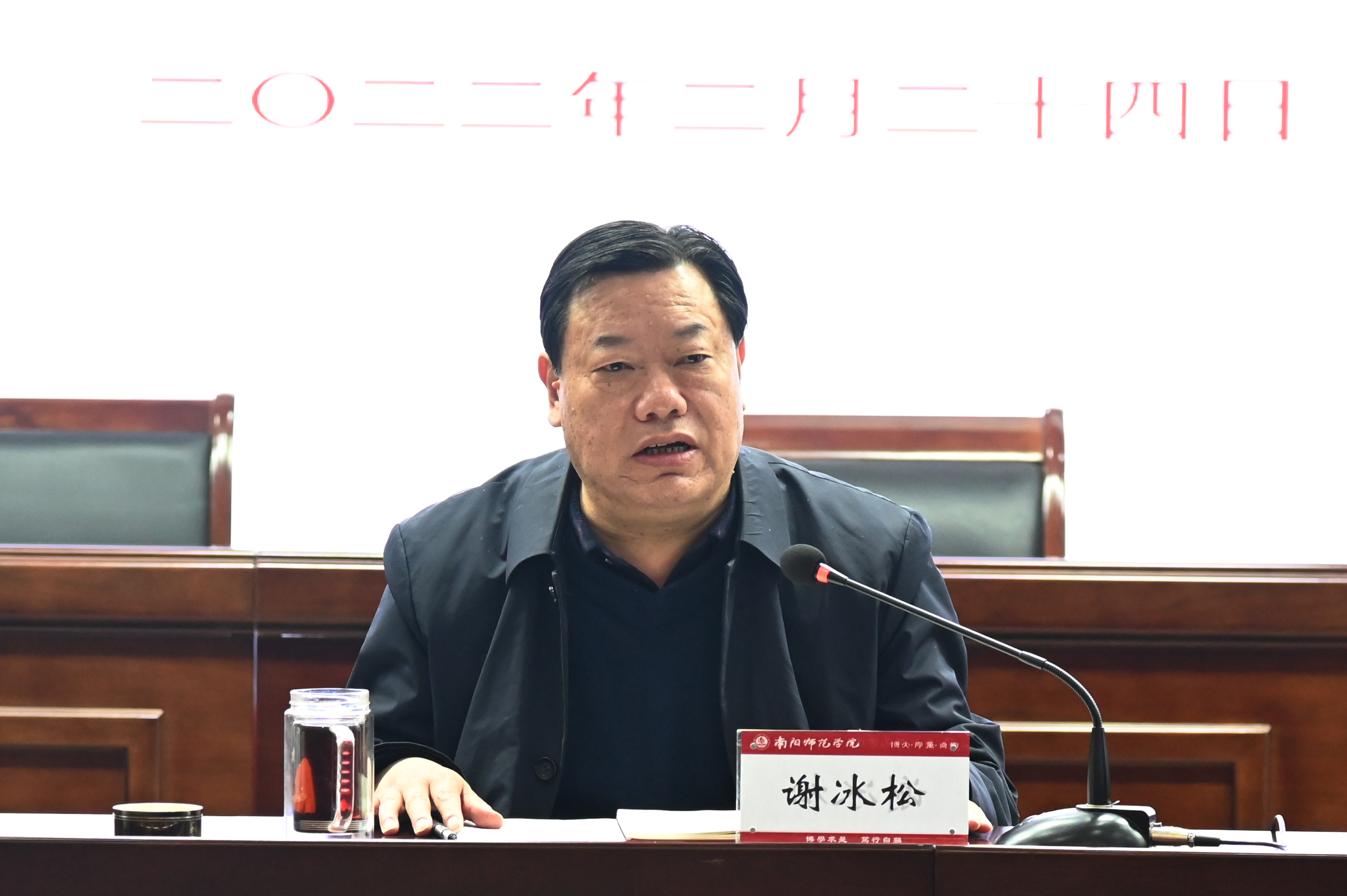 ����ʦ��ѧԺ��չ���ڡ�ƽ����ѧ����ѧƽ����ר�⹤����