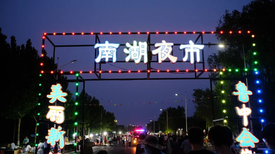 美翻了！南湖夜市内汉服巡游，与你共赏华裳之美~