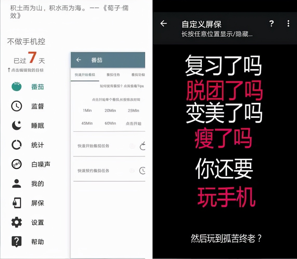 推薦7 款實用小工具，讓你的生活高效起來