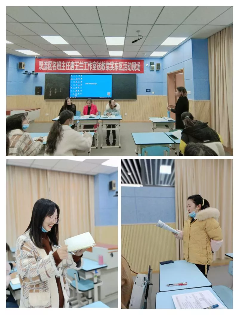 棠湖中学实验学校东区——送教到校共成长 润物无声助品格