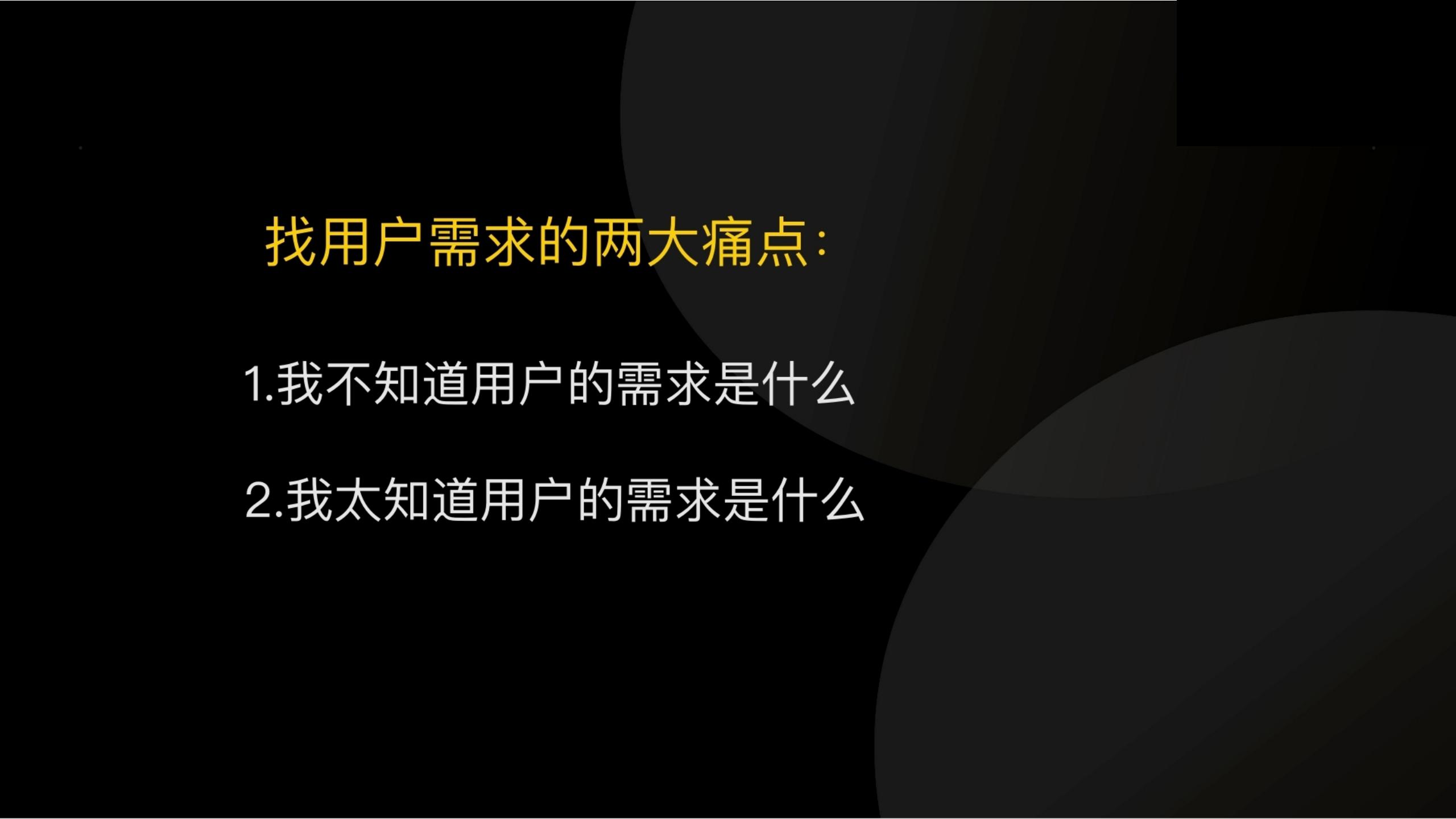 用户任务3步法：读懂用户心理和大脑（干货满满，建议收藏）