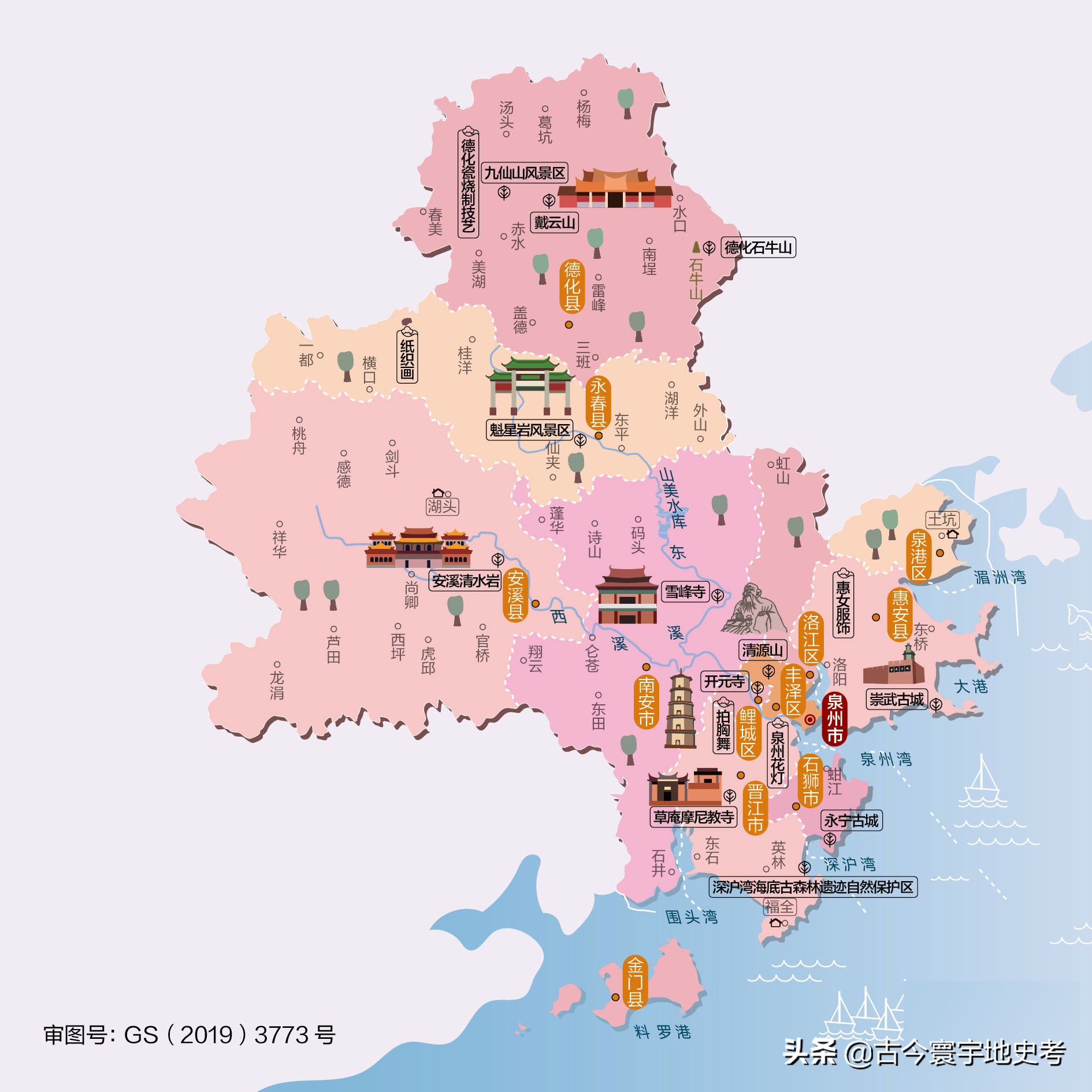 福建省各市,縣地圖