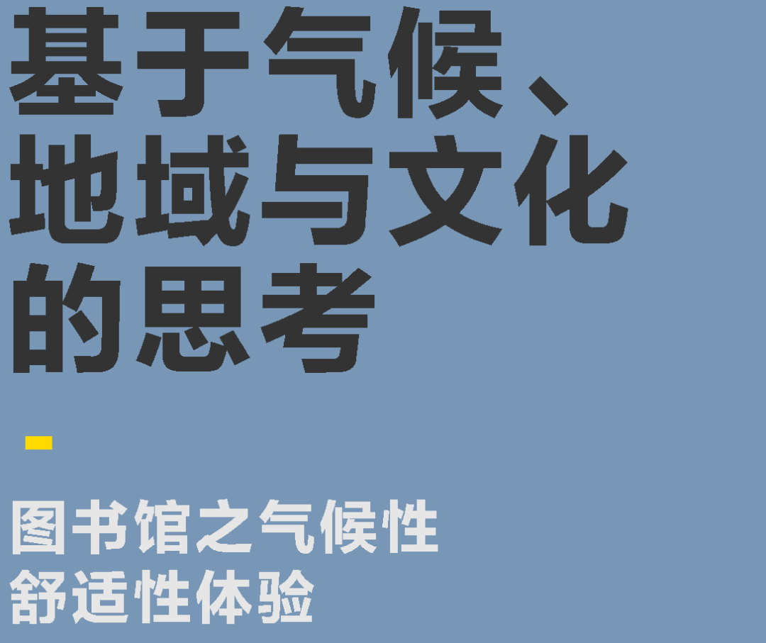 诗意的镶嵌 ── 兰州理工大学西校区图书馆 / UAD浙大设计