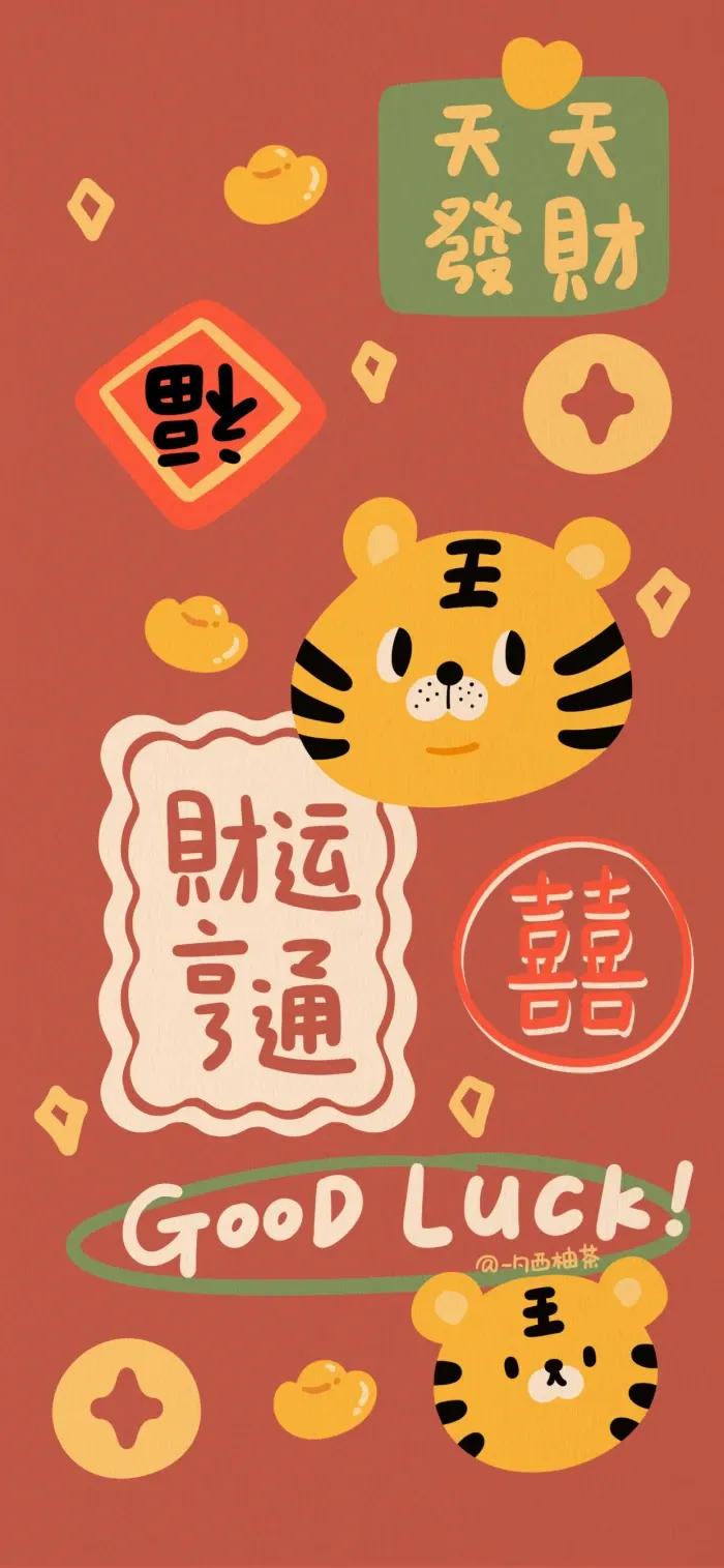 暴富壁纸丨让我们一起发财吧