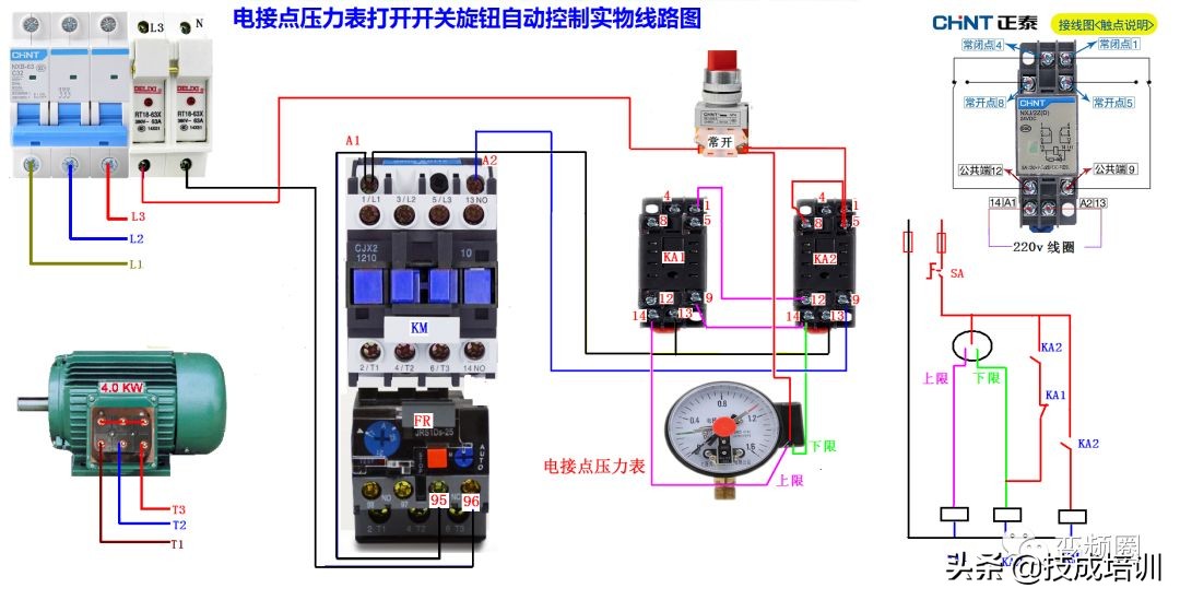 99例电气实物接线高清彩图，总有一例是你不知道的！建议收藏