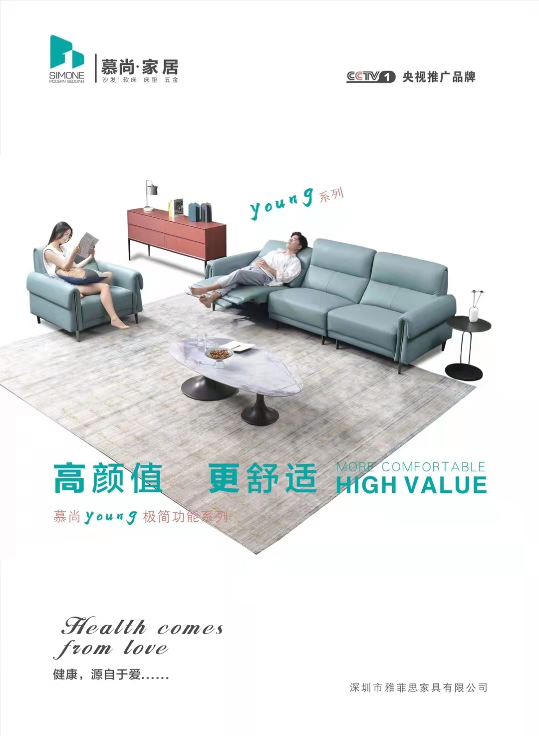 國貨實力派！慕尚整體家居官宣輪滑世界冠軍郭丹擔任品牌形象大使
